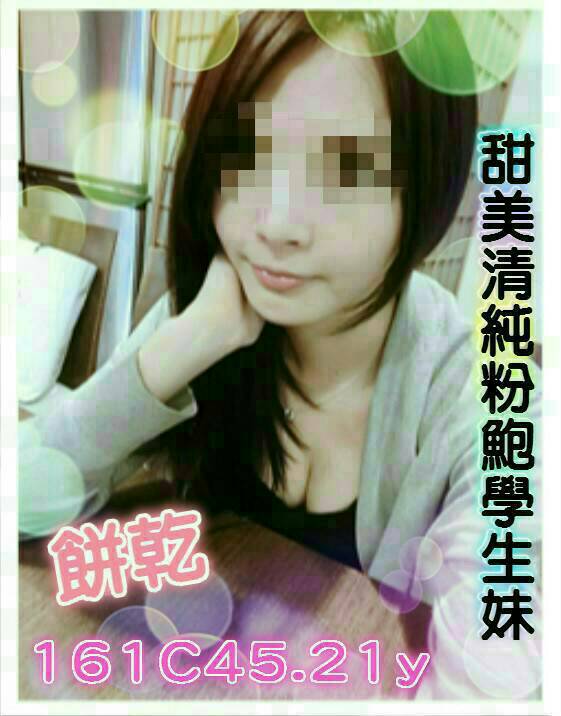 澎湖定點個工 云熙 170/36D/20 酒店老闆娘